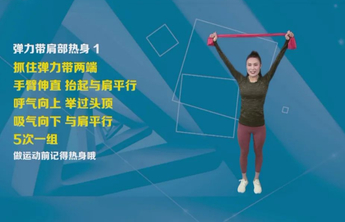 居家健身 共享健康丨@日照人：动起来！这一“疫”我们必胜!