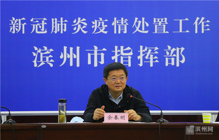 佘春明到市委统筹疫情防控和经济运行工作领导小组（指挥部）调研