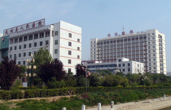 医心向党|武城县人民医院：构建紧密医共体，服务群众零距离