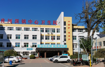 医心向党|黄河涯镇卫生院：中西医并重，激活发展新动能