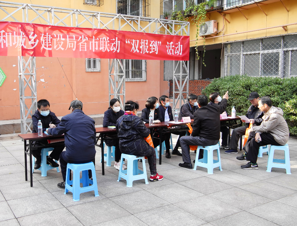 共筑党建“同心圆”，济南市住建局党员“双报到”走进普利街社区