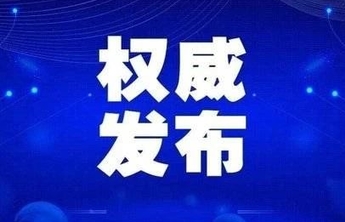 6日起低温运行！烟台提前启动2021-2022城市集中供暖