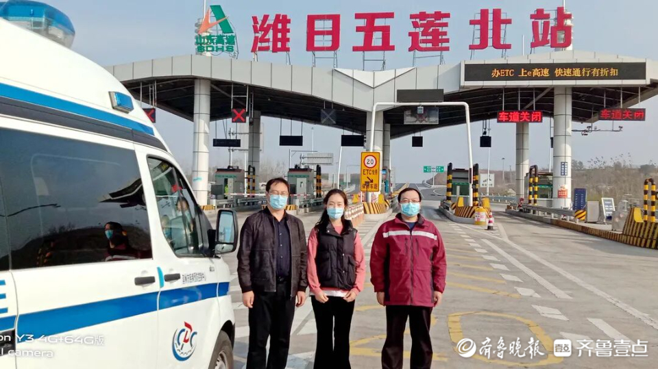 贡献“滨州力量”！滨州市3名流调队员增援五莲县疫情防控工作