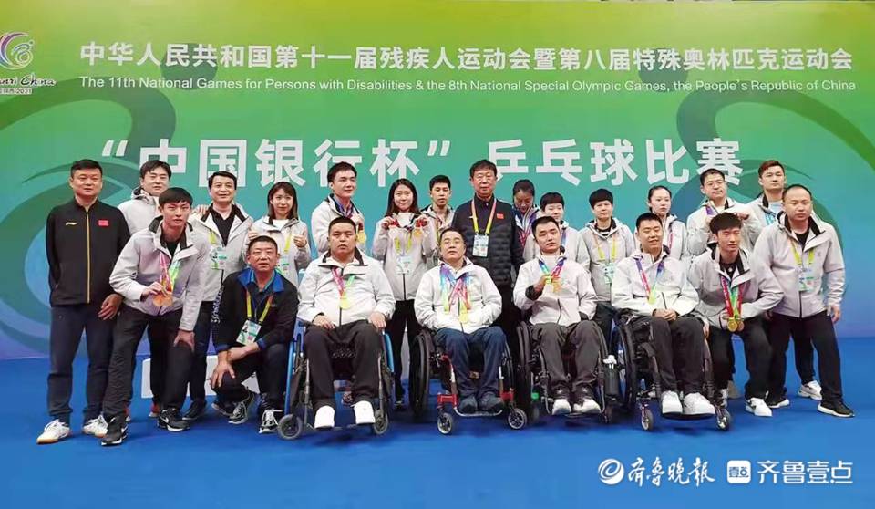 专访残运会“无名英雄”袁锋：率山东残疾人乒乓球队拿上百块金牌