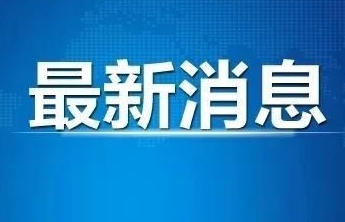 强冷空气来袭，淄博多地启动提前供暖！