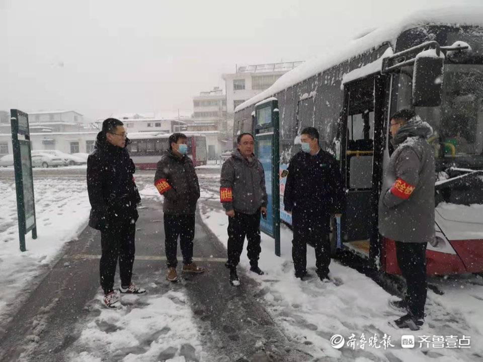 寒潮降温来袭 淄博市公共交通有限公司多措并举保障市民出行