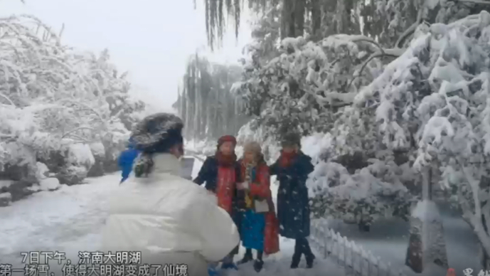 果然视频丨雪中的大明湖成了仙境