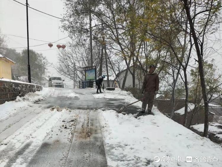奋战初雪｜立冬淄博大雪至，博山镇党员干部锄雪忙