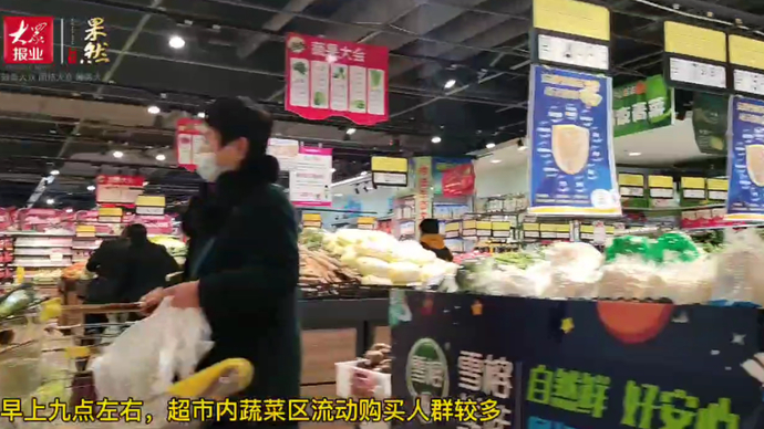 果然视频|雪后第一天，聊城“菜篮子”供应正常