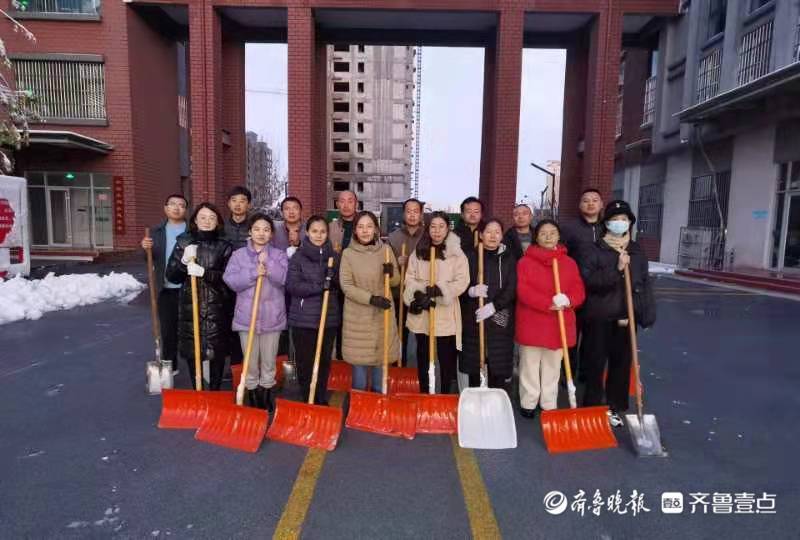 东昌府区启明小学教职工提前清扫校园积雪，确保师生入校安全