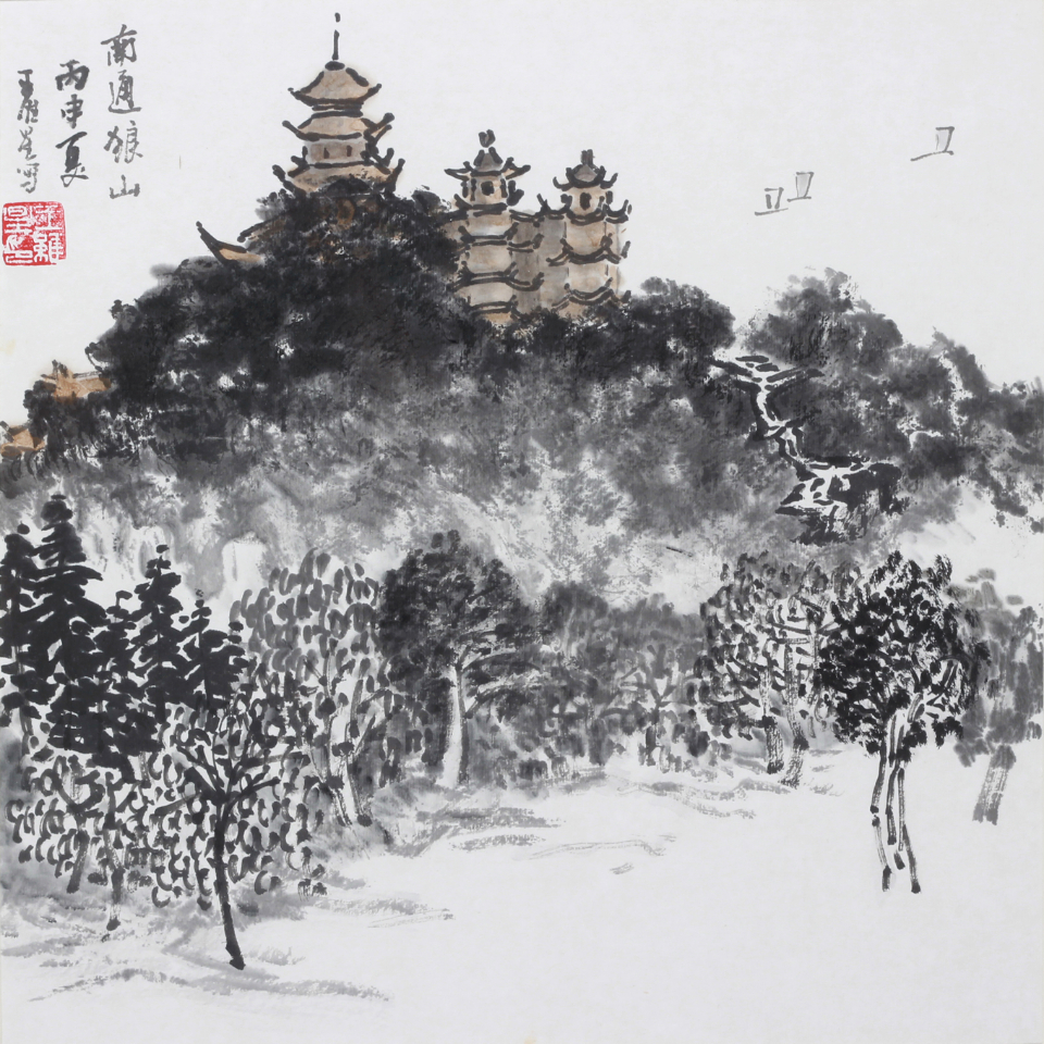 《南通狼山》王维星 33x33cm 2017《中山老街》王维星 33x33cm 2017