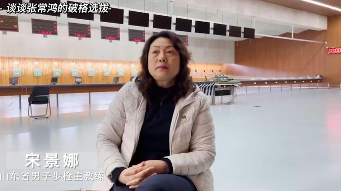 果然视频|奥运冠军张常鸿曾“破格”进省队，提前一个训练周期