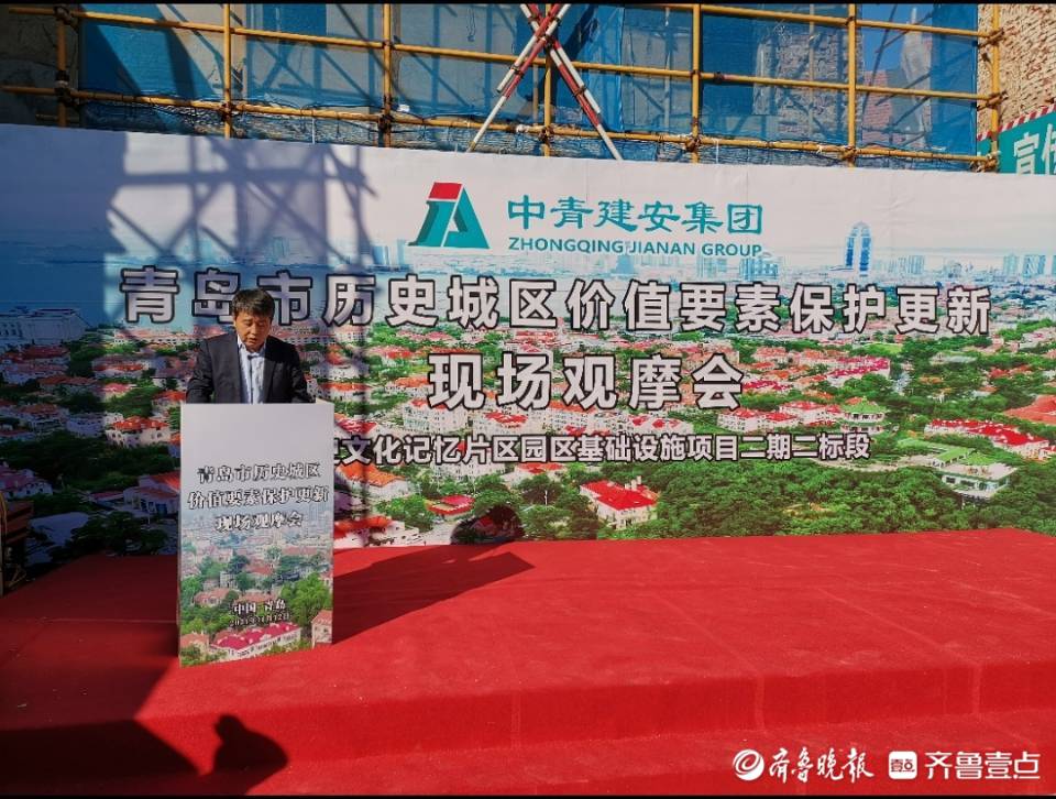 青岛市住房和城乡建设局局党组成员、市历史城区保护更新指挥部办公室副