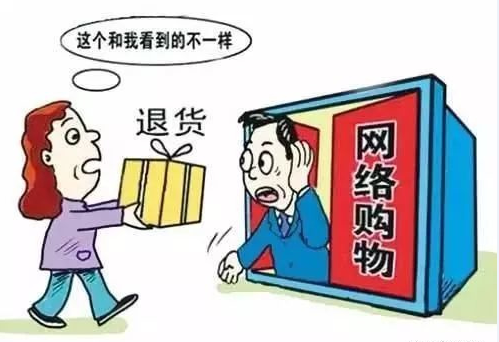 消费者在直播间买到假货如何维权专家这样建议