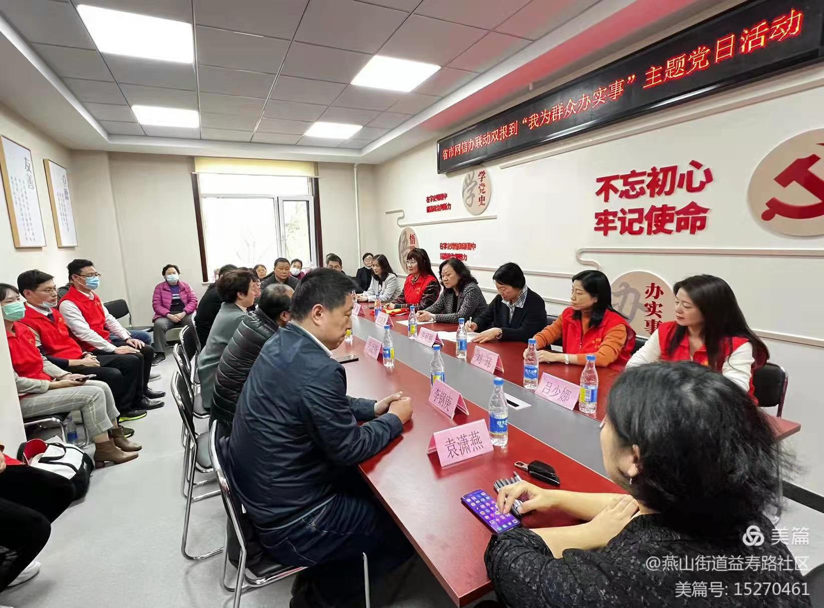 济南市委网信办开展省市联动“双报到”活动