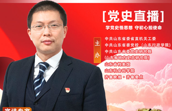 海报 | 周锋：《撷阅百年红色档案 弘扬伟大建党精神》