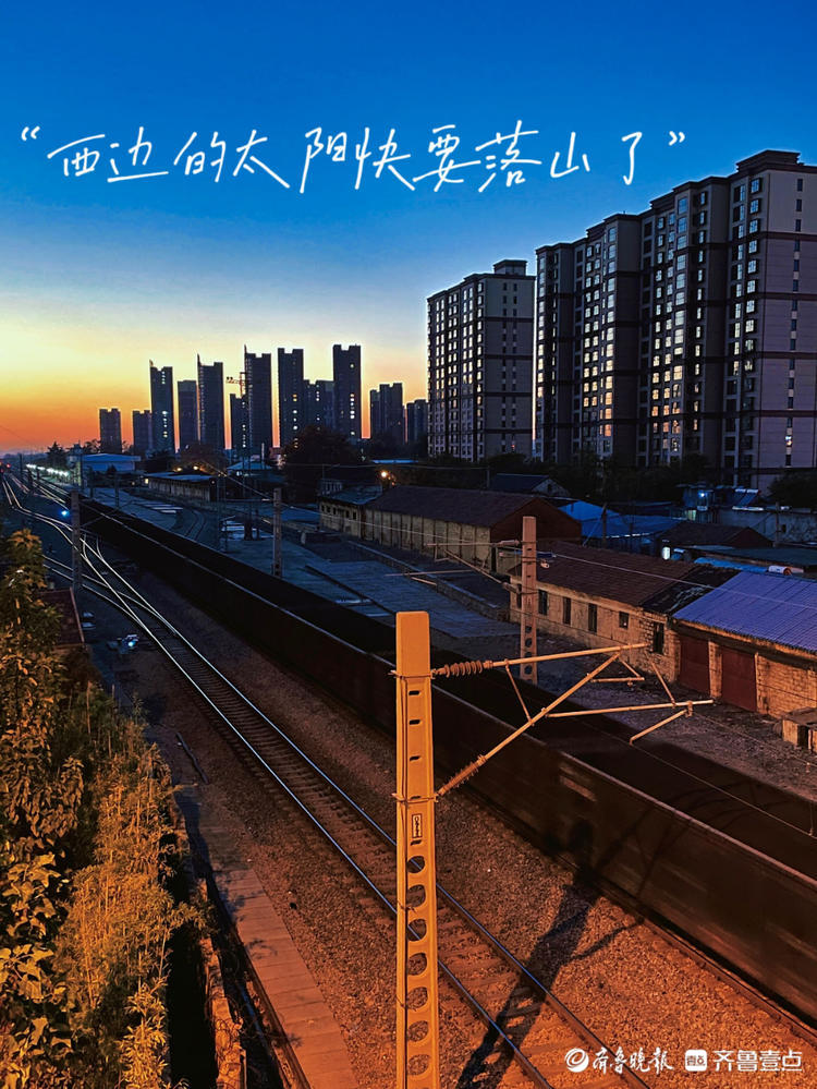 图集｜萌互动，这样的铁路你见过吗