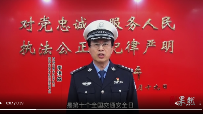 视频|“122”全国交通安全日，菏泽高速交警预热宣传进行时