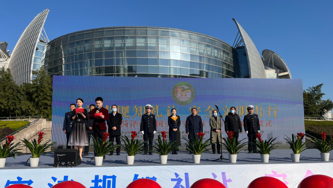 视频|菏泽市举办2021年全国交通安全日主题活动启动仪式