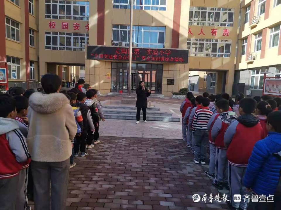 定陶区第一实验小学开展交通安全知识讲座及演练