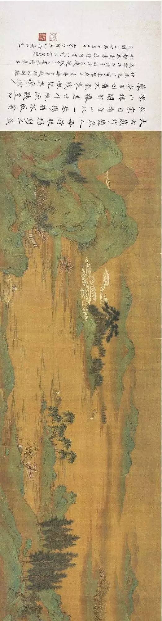 明 佚名(旧传赵伯驹)桃花园图卷明 仇英桃花源图卷清 袁耀桃源图卷清