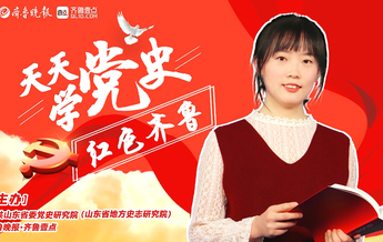 天天学党史·红色齐鲁202|天福英雄理琪：英雄热血洒胶东