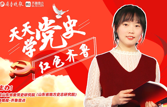 天天学党史203|年轻的“一级战斗英雄”，牺牲时年仅23岁