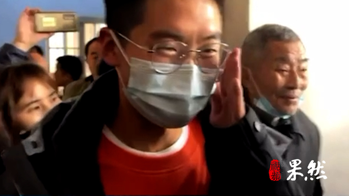 果然视频丨孙卓：从没见过这么盛大的场面，太感动了