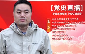 海报|郑宁波：《马石山十勇士和胶东红色乳娘的光辉事迹》