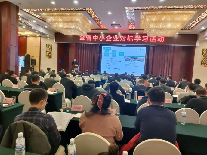 工信头条|山东省高端装备产业中小企业对标学习活动在德州举办