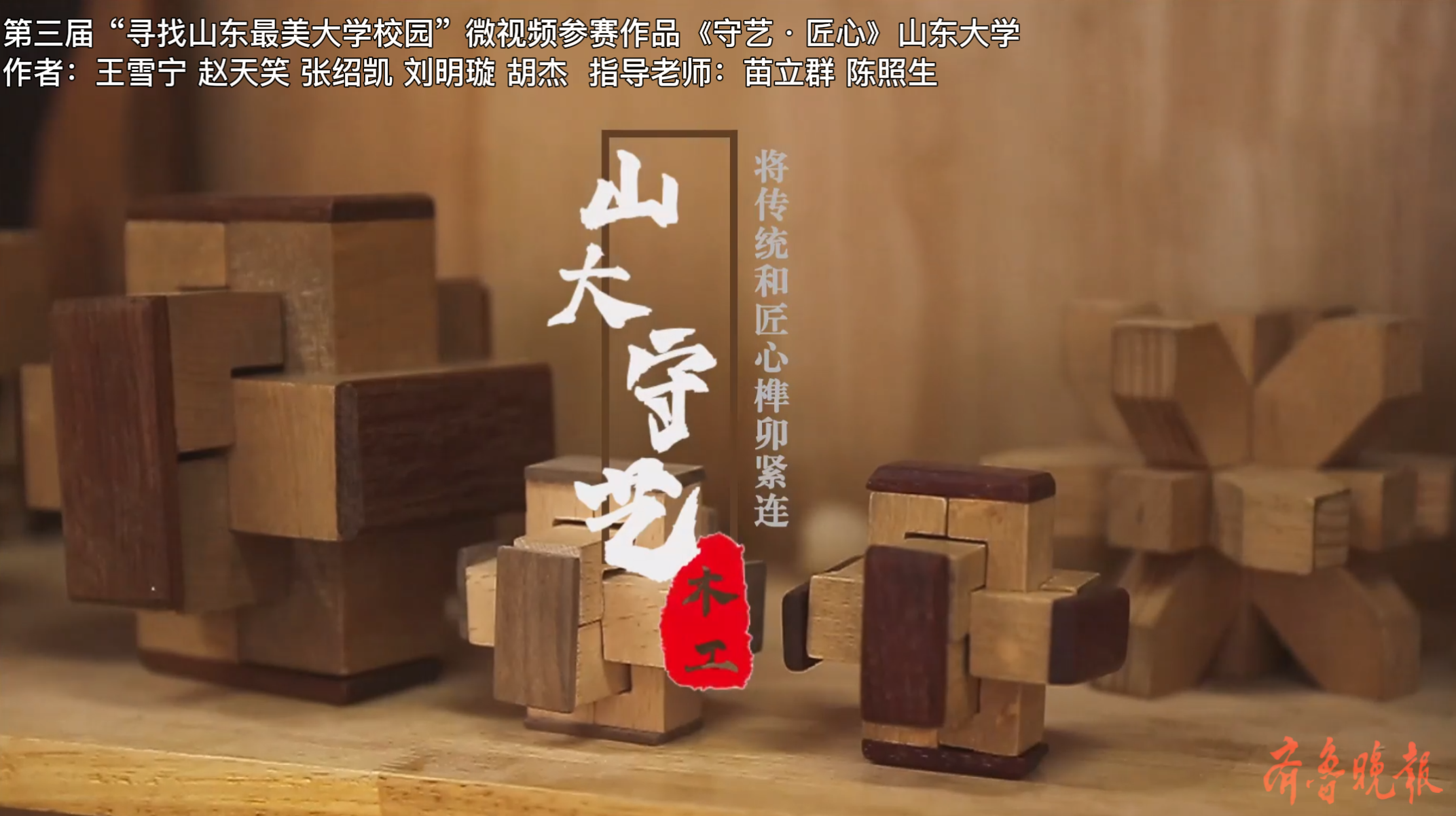 发现山东高校“律动之美”！来，一起用镜头“寻找山东最美大学”