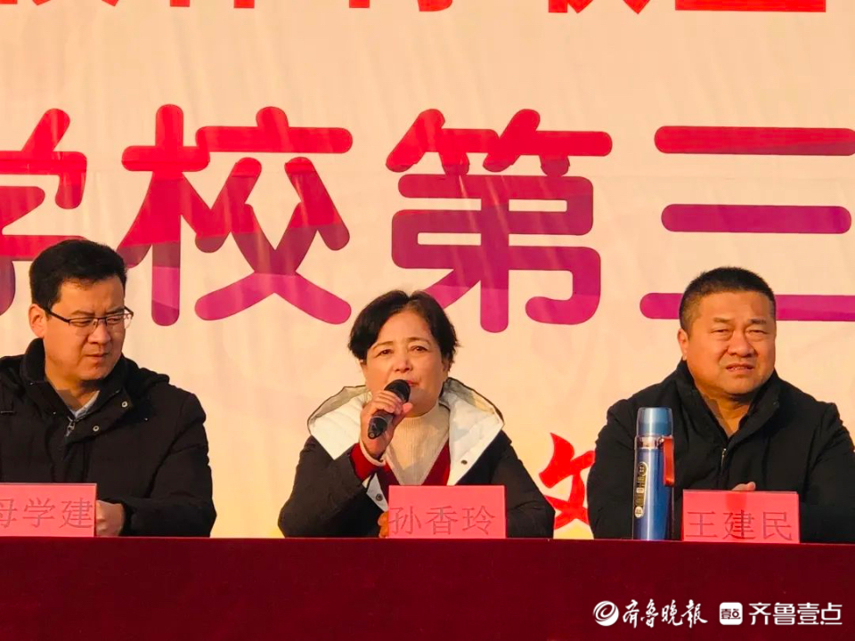 视频｜单县北辰实验学校举行第三届全员运动会