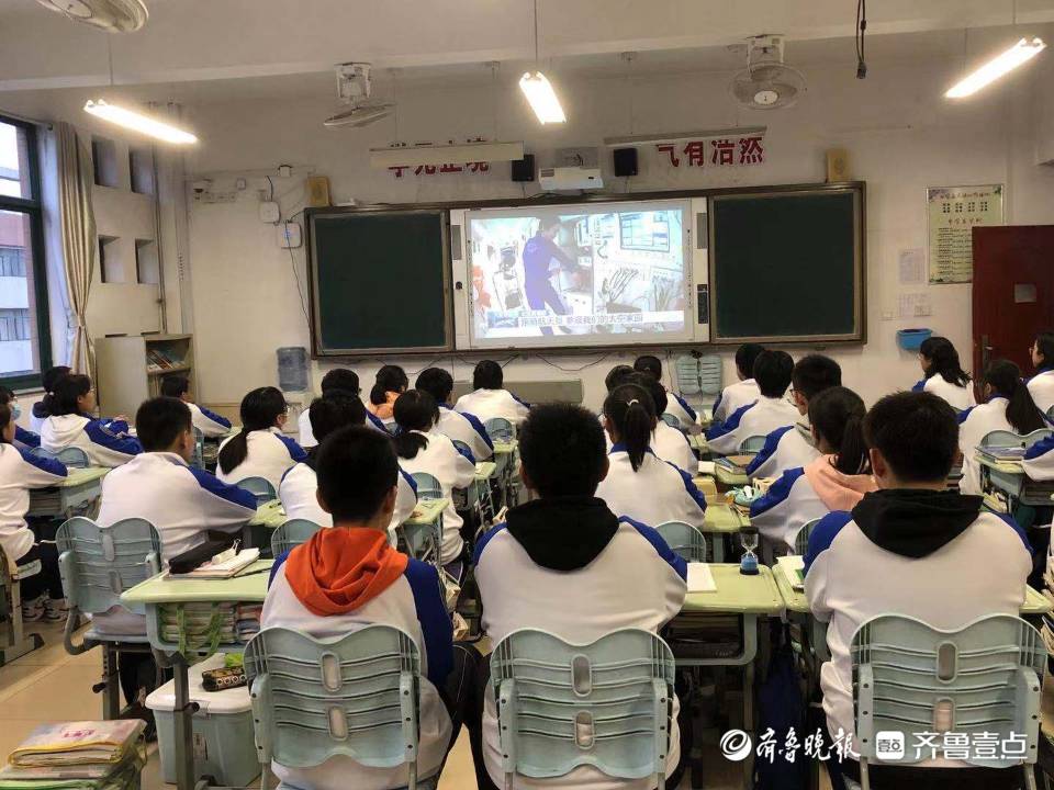 烟台福山：王亚平母校630名学生观看"飞天学姐"的天宫课堂