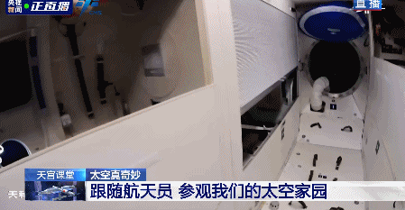 热闻|“天宫课堂”都讲了啥？神奇实验背后原来还有这么多知识点