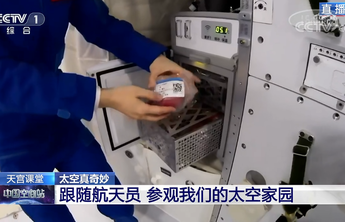 烟台苹果亮相“天宫课堂”，已在太空第三次出镜