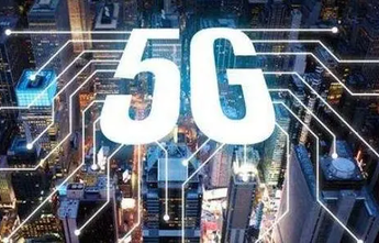 没有5G就没有工业互联网！山东在5G建设上要走在前