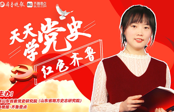 天天学党史·省政协专辑|陈宁：陆房突围——以少胜多的光辉战例