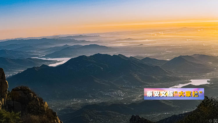 泰安文旅“大家拍”首期活动投稿作品选登