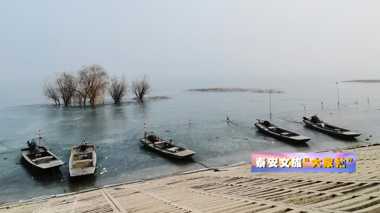 泰安文旅“大家拍”首期活动投稿作品选登