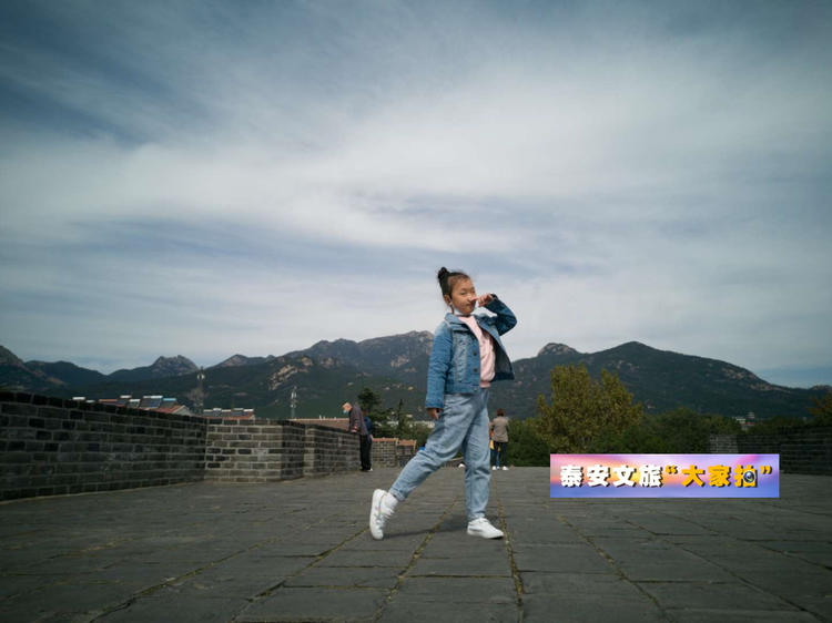 泰安文旅“大家拍”首期活动投稿作品选登