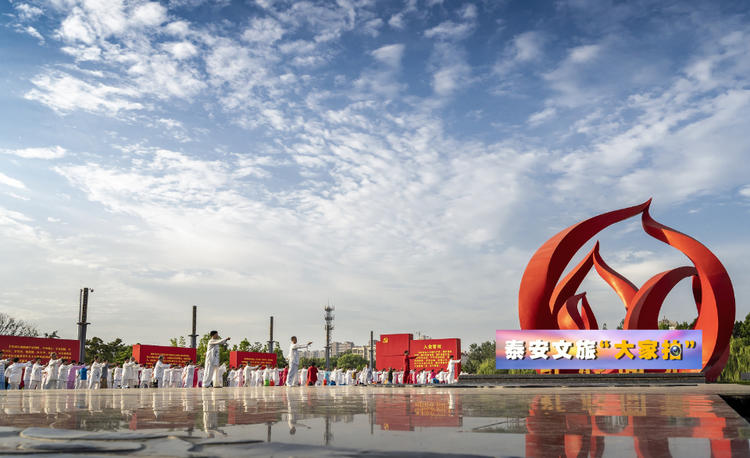 泰安文旅“大家拍”首期活动投稿作品选登