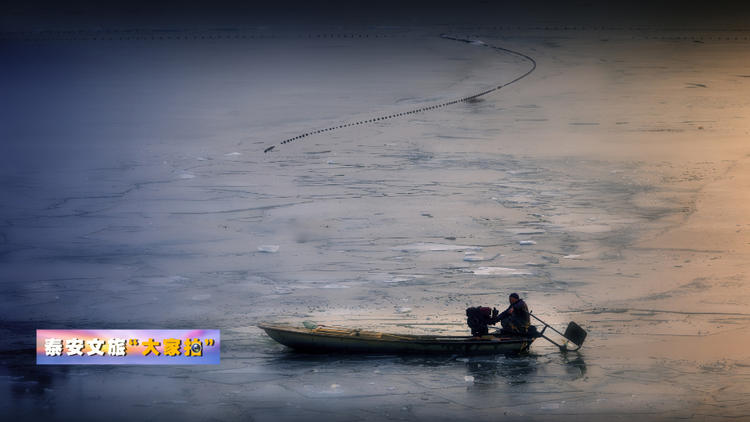 泰安文旅“大家拍”首期活动投稿作品选登