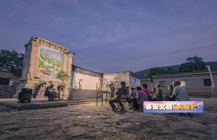 泰安文旅“大家拍”首期活动投稿作品选登