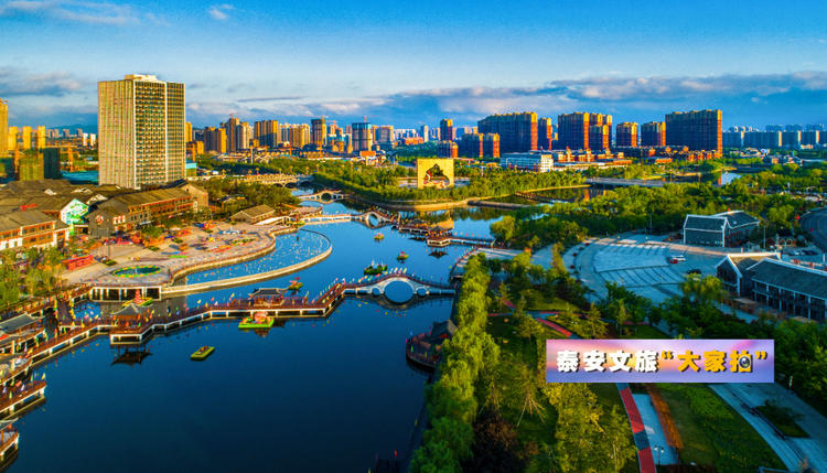 泰安文旅“大家拍”首期活动投稿作品选登