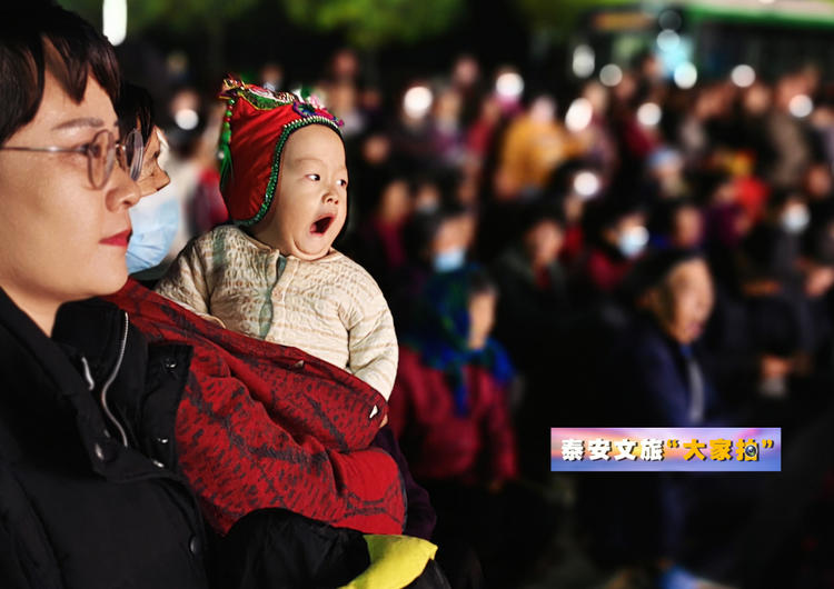 泰安文旅“大家拍”首期活动投稿作品选登