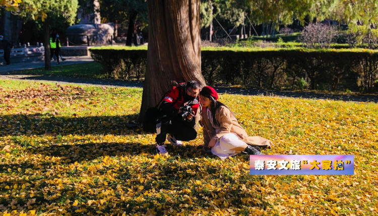 泰安文旅“大家拍”首期活动投稿作品选登