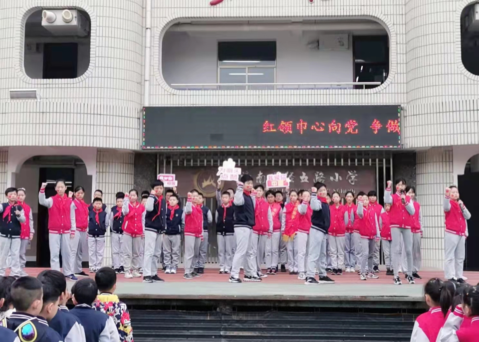 请党放心 强国有我—济南市经五路小学举行主题升旗仪式