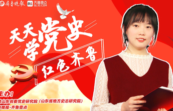 天天学党史·红色齐鲁208｜剿匪英雄杨子荣：闯匪穴活捉座山雕