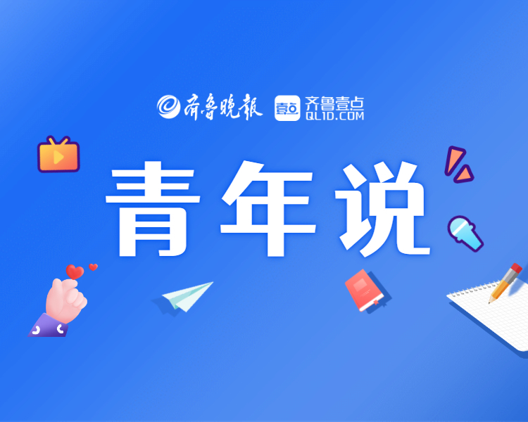 无数次说走就走，只为用脚步丈量每一个新闻现场，让平凡人的光温暖这个世界。大时代需要大格局，大格局呼唤大胸怀。生逢盛世，“青年说访谈录”愿意用笔和镜头，记录下青年群体映射下的时代脉动。