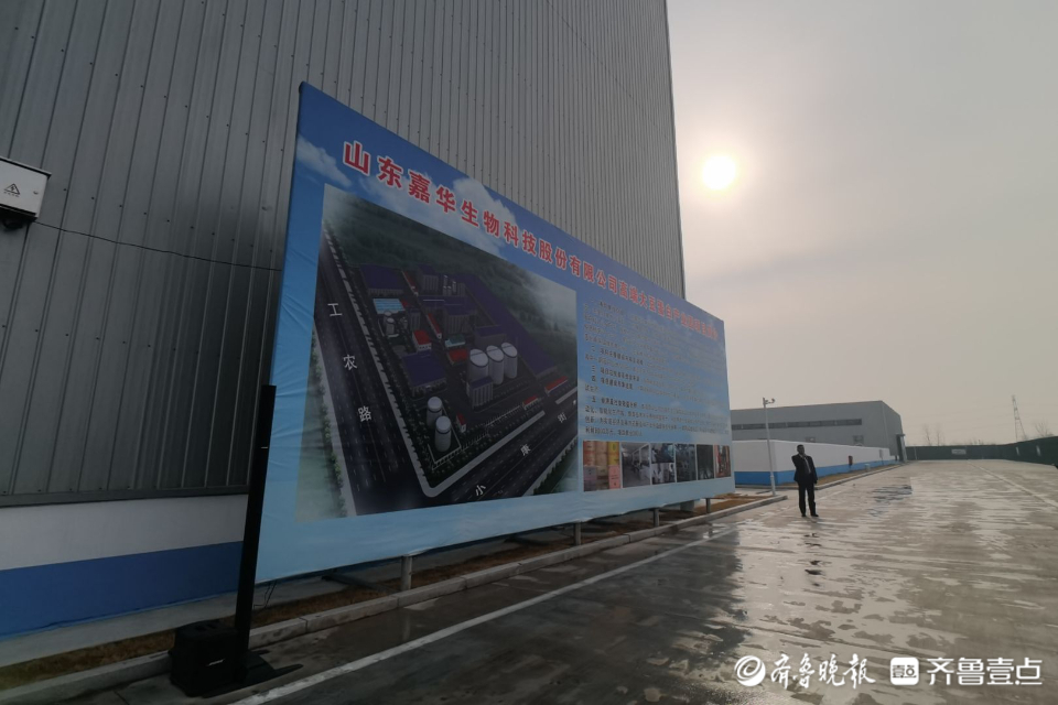 重点项目速览|嘉华生物科技高端大豆蛋白产业园